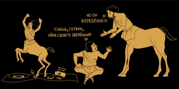 Смешные комиксы
