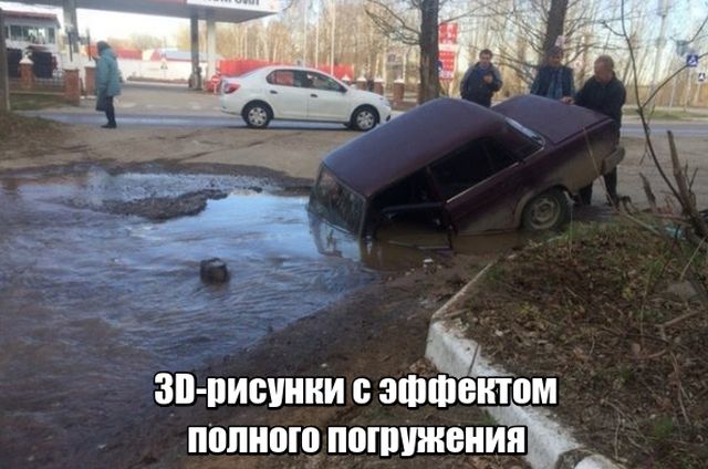 Прикольные картинки