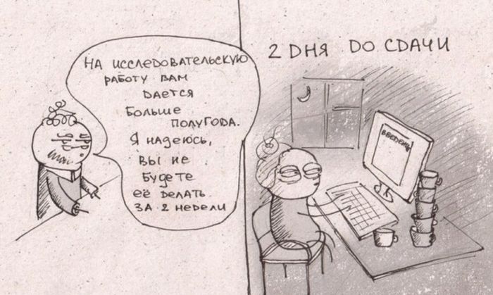 Веселые комиксы