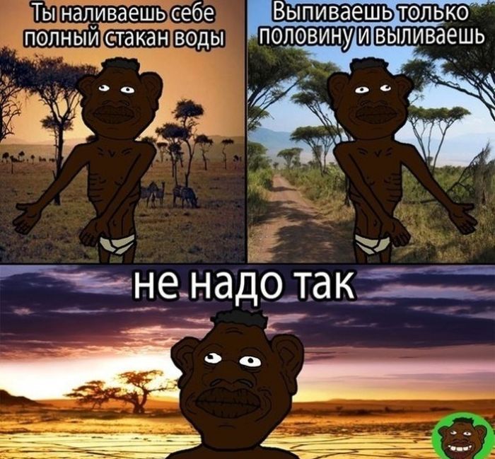 Веселые комиксы