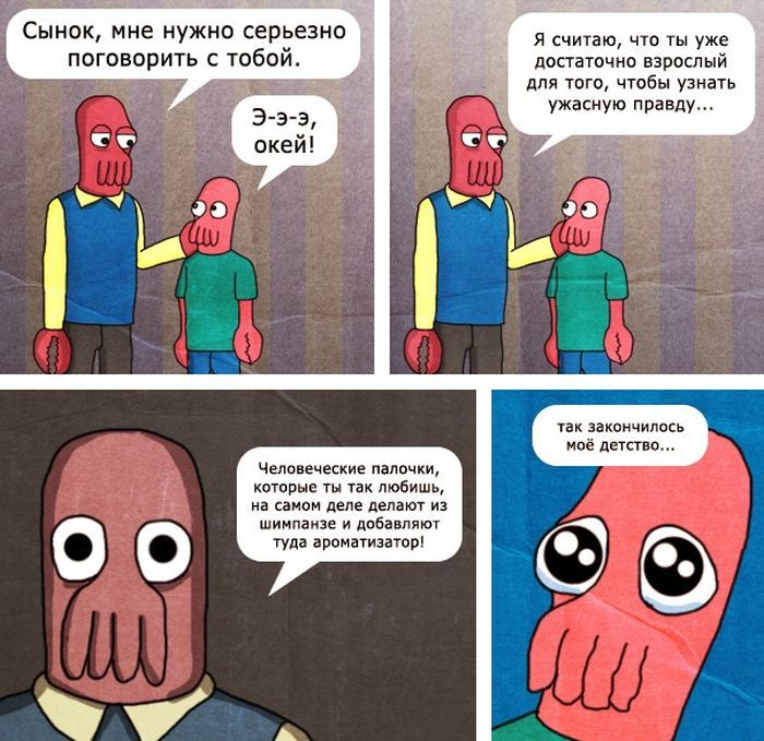 Веселые комиксы