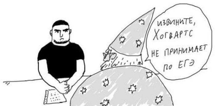 Веселые комиксы