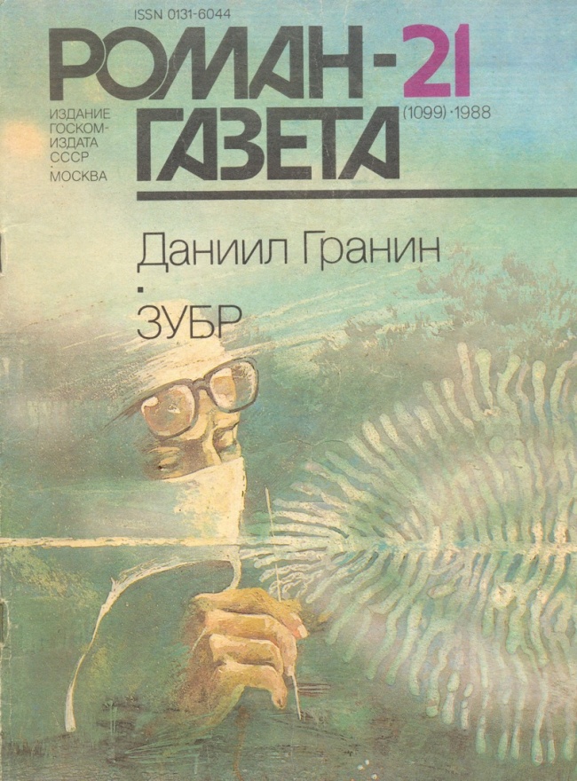 12 журналов из нашего детства