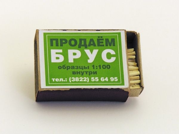Творческий подход к рекламе