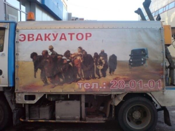 Творческий подход к рекламе