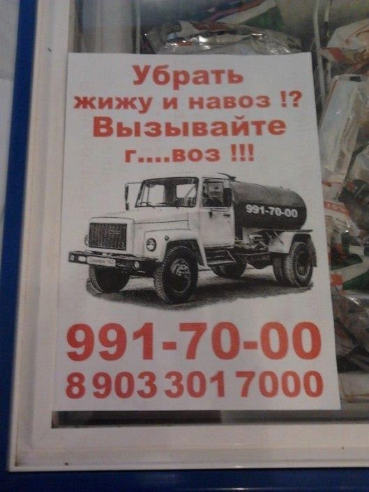 Творческий подход к рекламе
