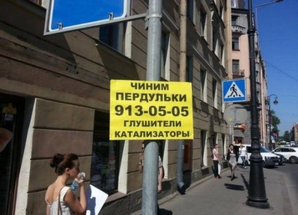 Творческий подход к рекламе