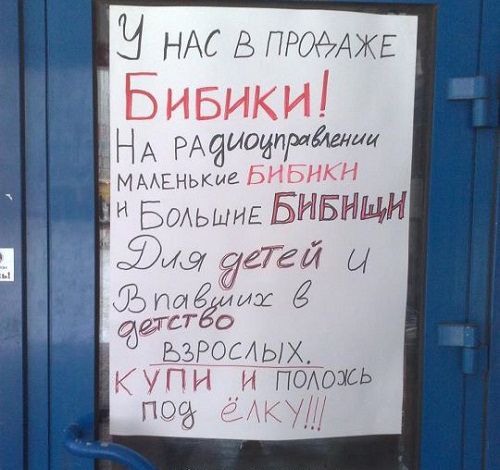 Творческий подход к рекламе