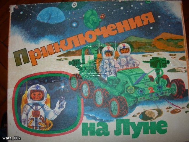 Настольные игры тогда и сейчас Настольные игры тогда и сейчас
