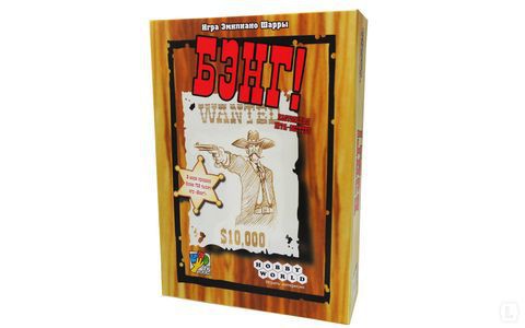Настольные игры тогда и сейчас Настольные игры тогда и сейчас