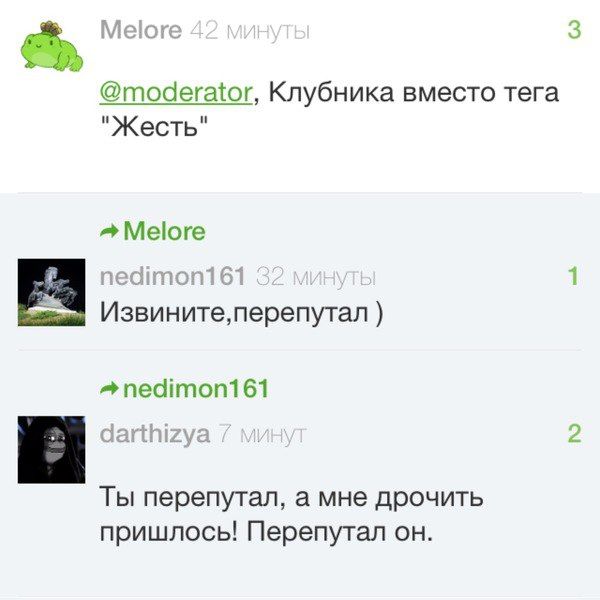Приколы из социальных сетей