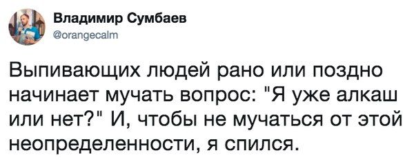 Приколы из социальных сетей