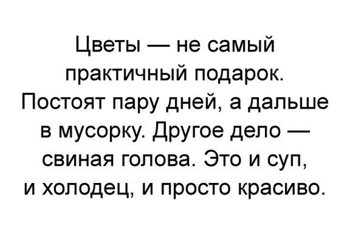 Приколы из социальных сетей