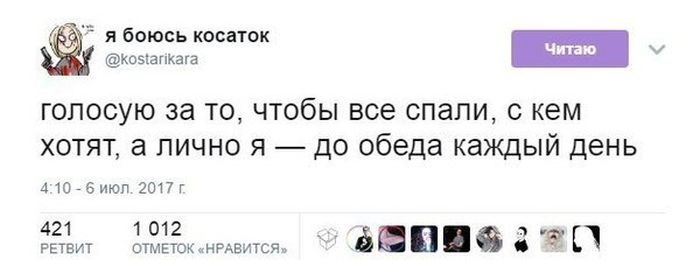 Приколы из социальных сетей