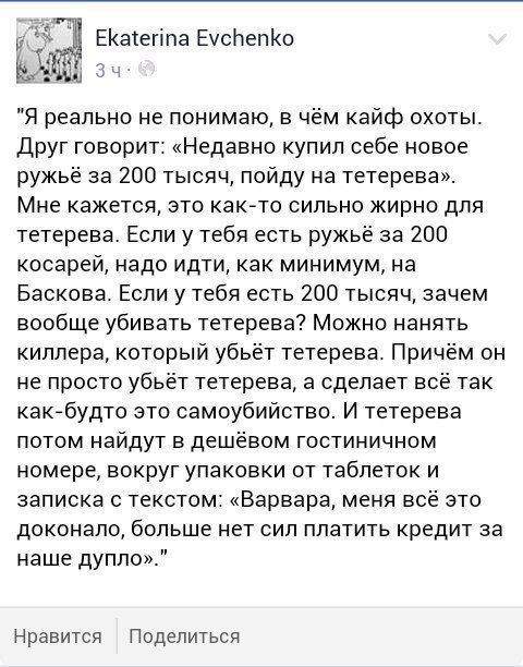 Приколы из социальных сетей