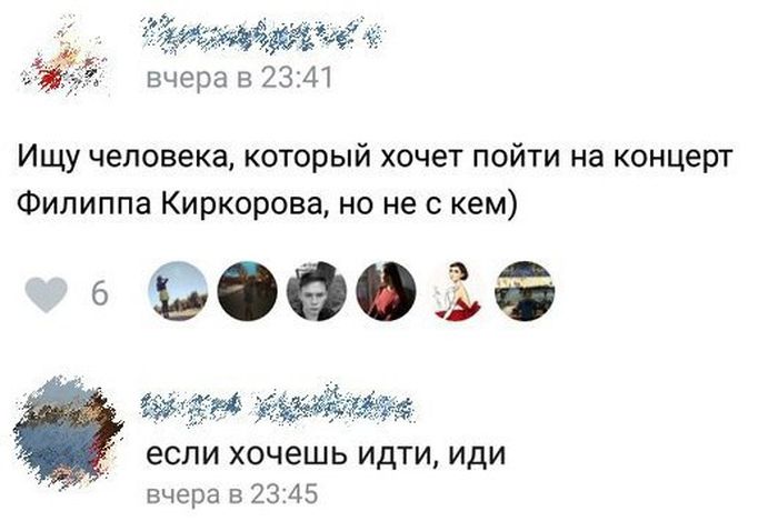 Приколы из социальных сетей