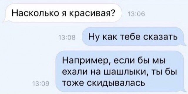 Приколы из социальных сетей