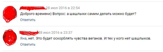 Приколы из социальных сетей