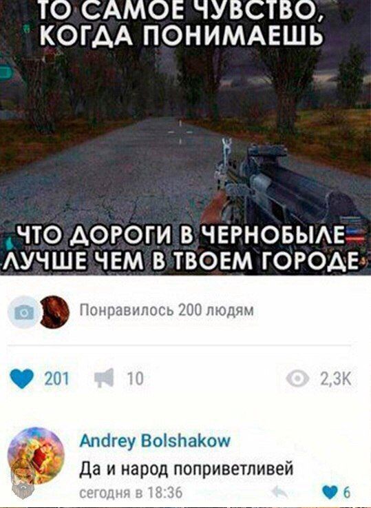 Приколы из социальных сетей
