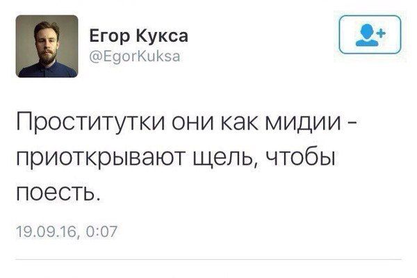 Приколы из социальных сетей
