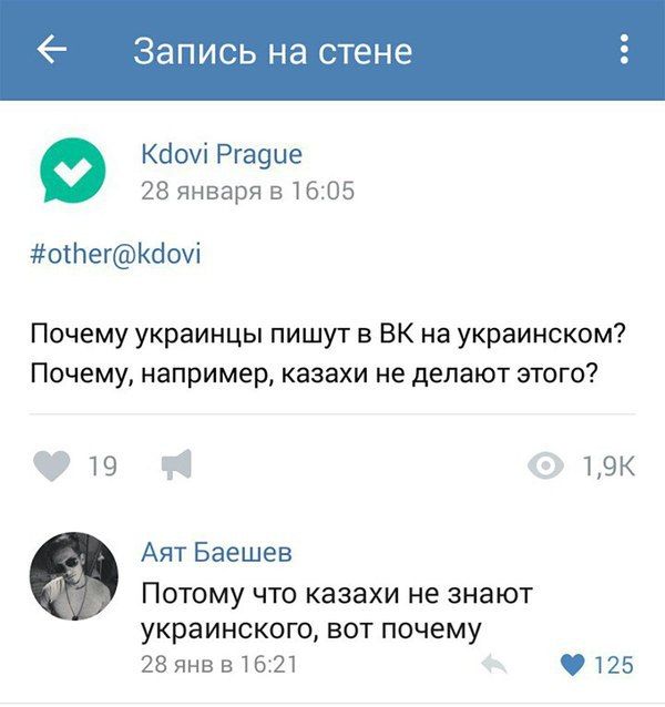 Приколы из социальных сетей