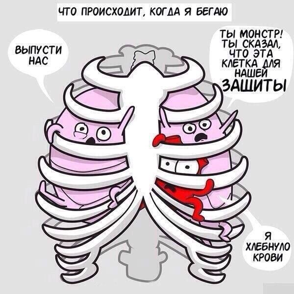 Смешные комиксы