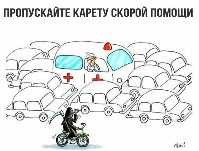 Смешные комиксы