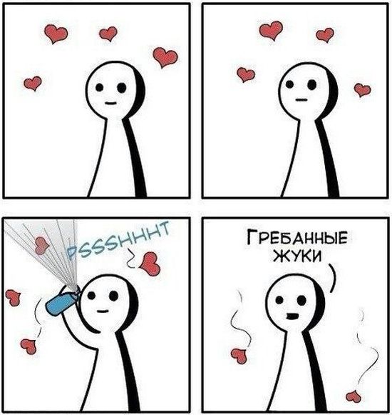 Смешные комиксы