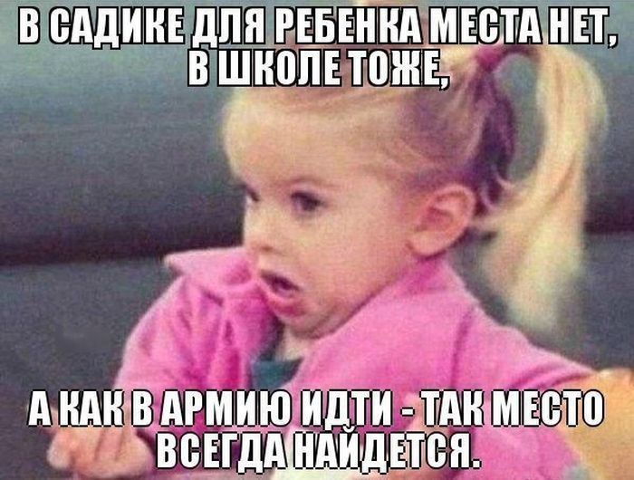 Смешные картинки с надписями