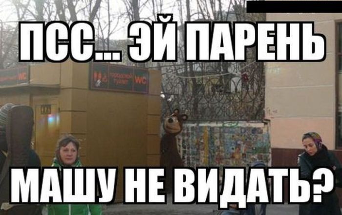 Смешные картинки с надписями