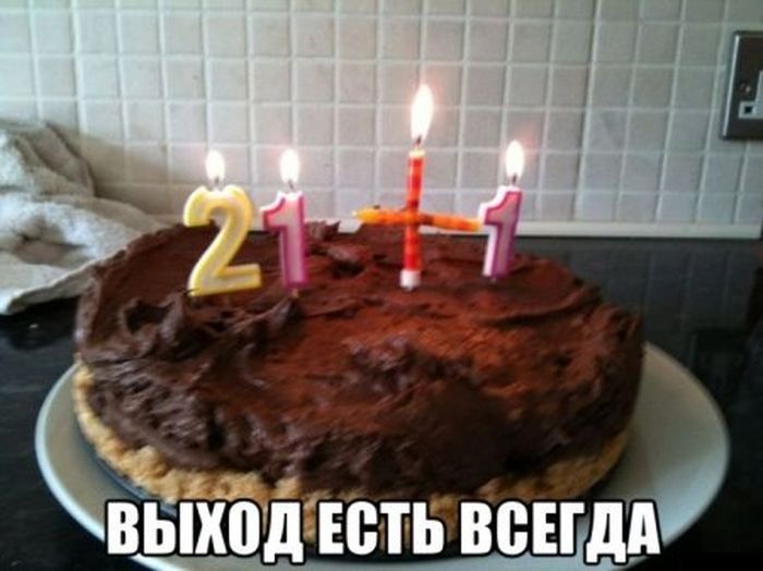 Смешные картинки с надписями