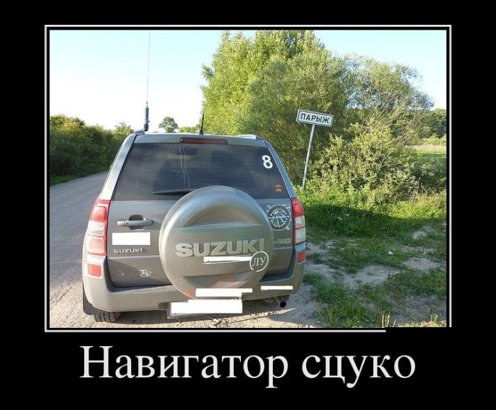 Демотиваторы