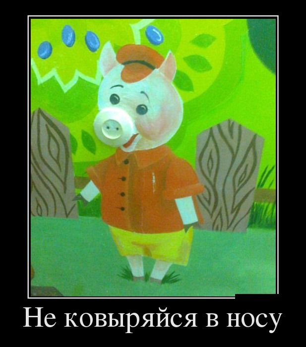Демотиваторы