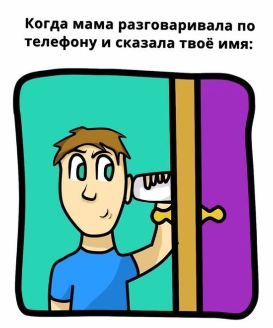 Смешные комиксы