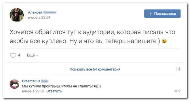 Забавные комментарии из социальных сетей