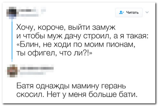 Забавные комментарии из социальных сетей