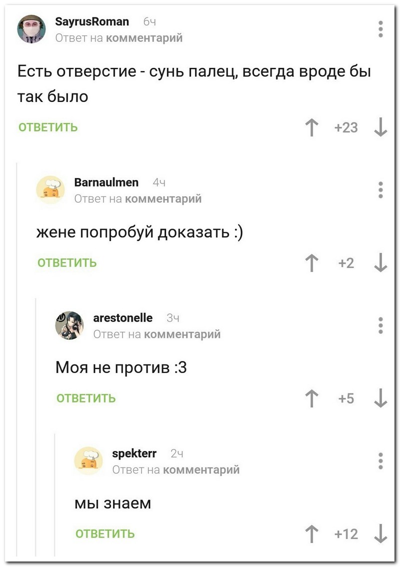 Забавные комментарии из социальных сетей