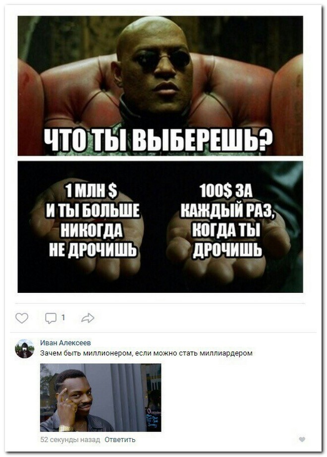 Забавные комментарии из социальных сетей