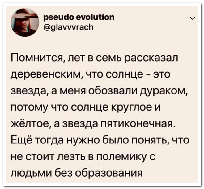 Забавные комментарии из социальных сетей