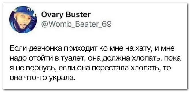 Забавные комментарии из социальных сетей
