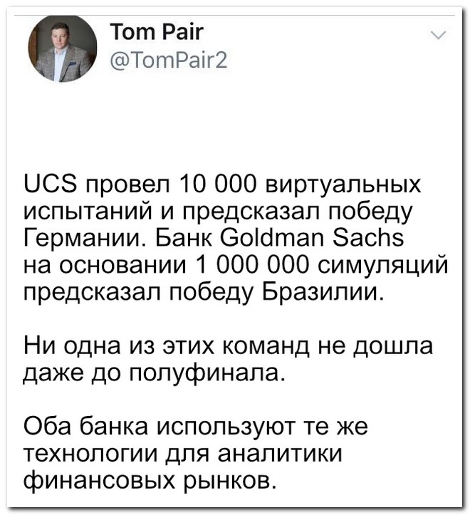 Забавные комментарии из социальных сетей