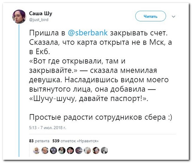 Забавные комментарии из социальных сетей