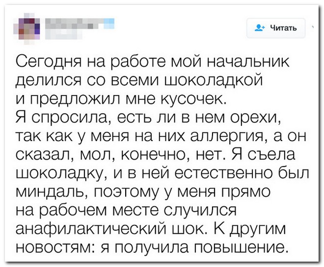 Забавные комментарии из социальных сетей