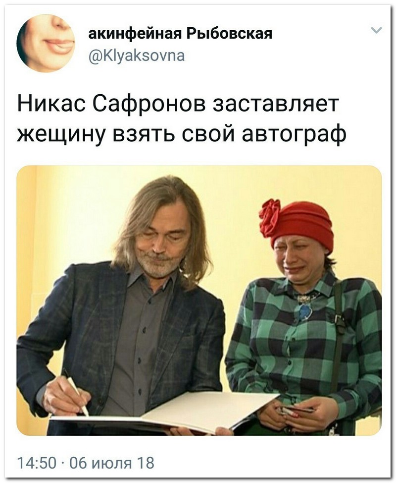 Забавные комментарии из социальных сетей