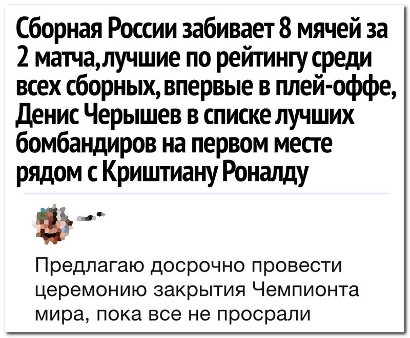 Забавные комментарии из социальных сетей