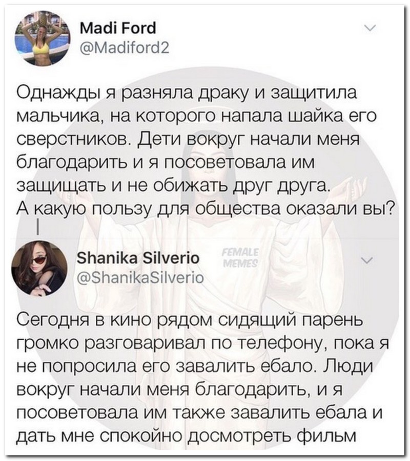 Забавные комментарии из социальных сетей