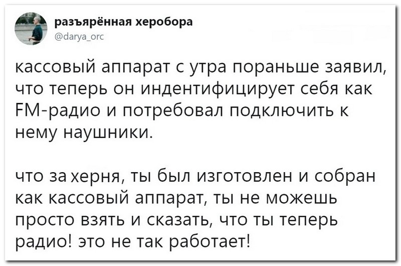 Забавные комментарии из социальных сетей