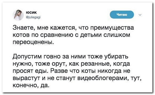 Забавные комментарии из социальных сетей