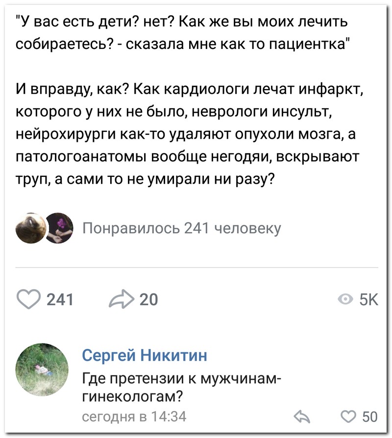 Забавные комментарии из социальных сетей