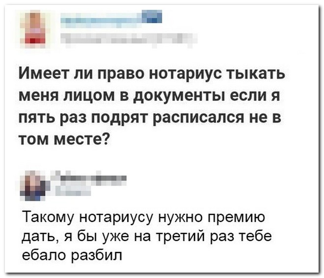 Забавные комментарии из социальных сетей